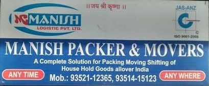Manish Packers & Movers Logo 