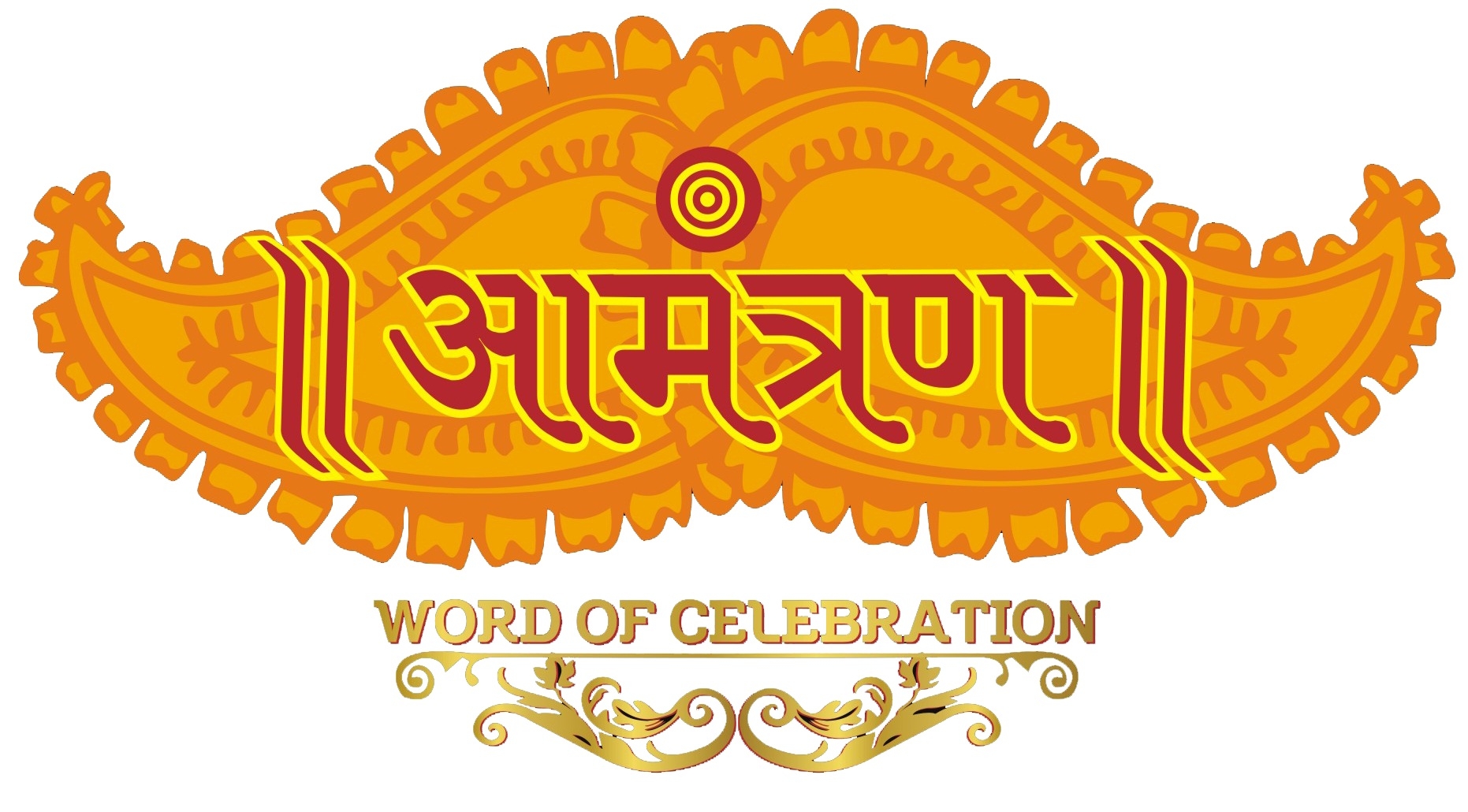Aamantran Wedding logo