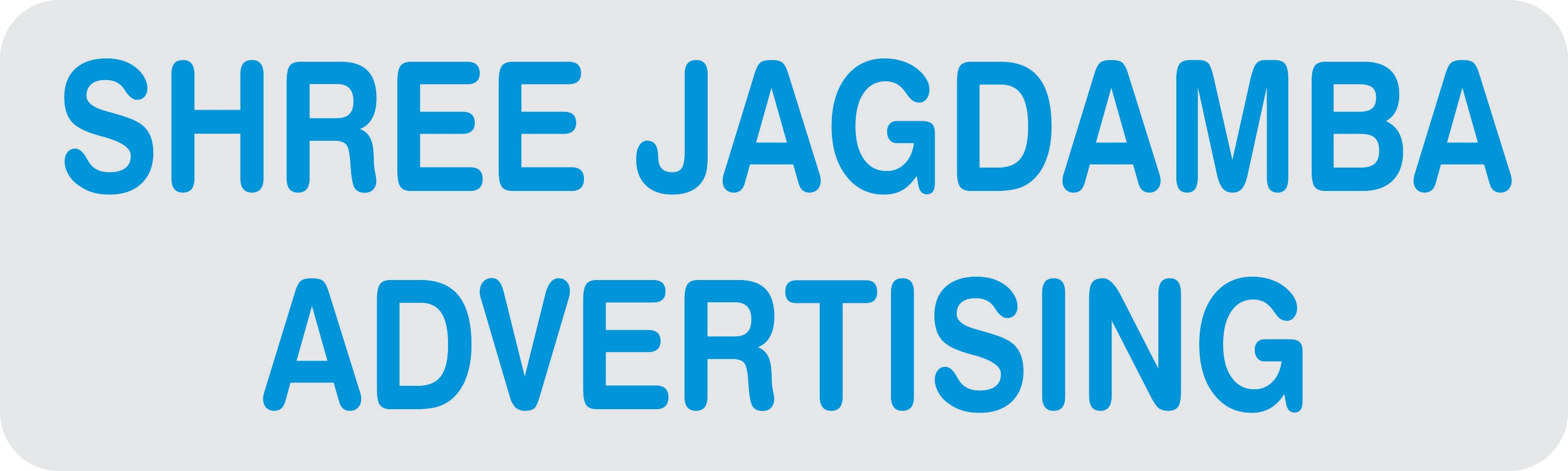 Shree Jagdamba Advertising logo